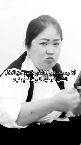 #اكسبلور #fyp 