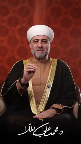 من تربى على شيء كبر عليه