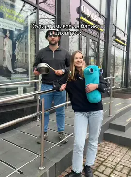 Ну і як його повернути? 😭