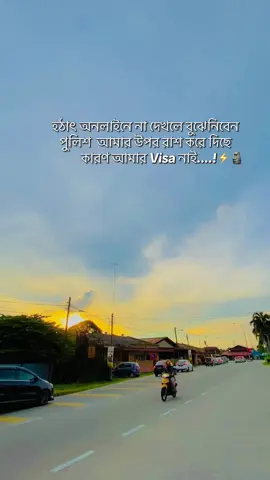 etu  Sohoje r desh a pirtaci na.....😂🗿