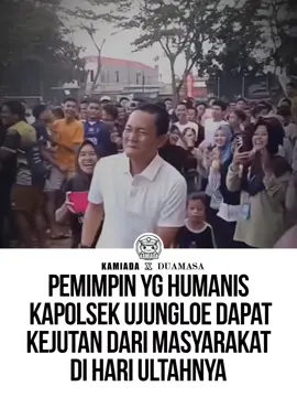 Suasana haru dan penuh kebersamaan terjadi di Lapangan Sepak Bola Ujung Loe, ketika masyarakat setempat secara spontan memberikan kejutan ulang tahun kepada Kapolsek Ujung Loe, IPTU Rudi Adri Purwanto, SH, pada Minggu, 16 November. Momentum kejutan ini berlangsung di tengah acara Sepak Bola Bhabinkamtibmas Cup II, yang sedang digelar di lapangan tersebut. Masyarakat yang hadir pada turnamen sepak bola itu membawa kue ulang tahun sebagai bentuk apresiasi dan penghargaan atas dedikasi Kapolsek. Dalam sebuah rekaman video yang beredar, terlihat Kapolsek Ujung Loe tampak terharu saat menerima kejutan tersebut. Pada kesempatan ini, masyarakat juga mendoakan IPTU Rudi Adri Purwanto, SH, yang kini memasuki usia 54 tahun, agar selalu diberikan kesehatan, keberkahan, dan kekuatan dalam menjalankan tugas kepolisian. Kapolsek Ujung Loe menyampaikan rasa terima kasihnya dengan penuh haru, “Saya sangat berterima kasih kepada seluruh masyarakat Ujung Loe. Kejutan ini sangat berarti. Semoga hubungan antara kepolisian dan masyarakat semakin erat. Kami akan terus mengemban tugas dengan amanah serta memberikan pelayanan terbaik.” Selain itu, Kapolsek juga menanggapi apresiasi warga dengan penuh rasa terima kasih, menyebut bahwa dukungan masyarakat adalah energi besar bagi dirinya dan seluruh anggota kepolisian dalam melaksanakan tugas. Warga sekitar memberikan apresiasi besar karena Kapolsek selama ini dinilai banyak membantu masyarakat dalam berbagai urusan keamanan, sosial, serta respons cepat terhadap keluhan warga. Beberapa warga yang hadir pada Bhabinkamtibmas Cup II juga memberi komentar positif. Mereka menilai Kapolsek adalah sosok yang ramah, mudah berbaur, dan selalu hadir di tengah masyarakat. Seorang warga menyampaikan, “Beliau sangat ramah dan selalu berbaur di lapangan maupun di lingkungan. Tidak pernah membeda-bedakan masyarakat.” Dan Beberapa Netizen di FB,& Sosial Media Lain nya juga turut Berkomentar , “Kapolsek sangat dekat dengan warga dan kehadirannya selalu membawa rasa aman. Kejutan ini adalah bentuk terima kasih kami.” Source: lintas5terkini.com #kamiada #polriuntukmasyarakat #polisiindonesia🇮🇩 #hadiruntukmasyarakat #polisiinspiratif 