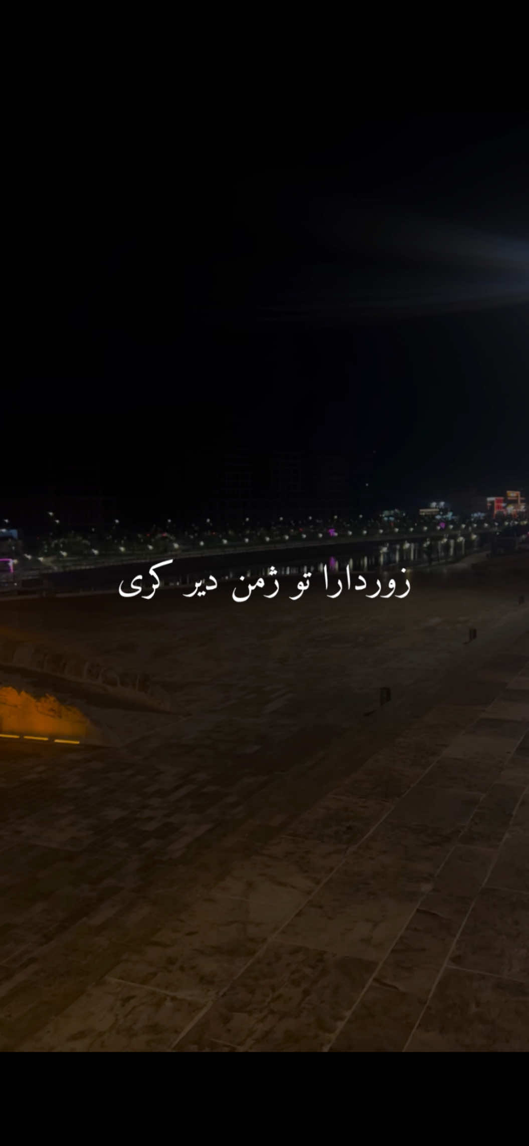 عبدلقهار زاخویی، زوردارا تو ژمن دیر کری بی به‌ختا تو بو خو بری  . . . . . . . . .#ستران #abdulqahar_zaxoy #عبدلقهار_زاخوي #لایک #فیدیو 