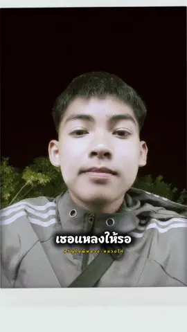 🥰#ລີໂພສໃຫ້ຫອມແກ້ມ😜555 #ມື້ອື່ນກະດັງ😅💙✨ 