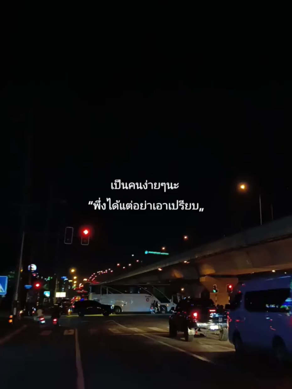 #เธรดคําพูด #สตอรี่ความรู้สึก #ฟีด #fypシ゚ 