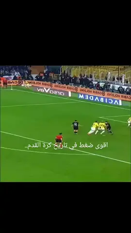 ياساترر ورب الكعبة جبارر🔥🔥#hala madrid #cristianoronaldo #Ramos #🤍👑 