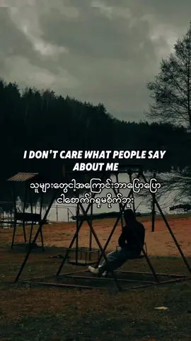 LifeQuote part-23//#lifequotes #motivation #mmsub #myanmartiktok #foryou 