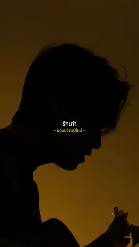 ร้องยังไงเค้าก็ไม่กลับมา 🖤 #ของขวัญปีใหม่ #เพลงเศร้า #cover 