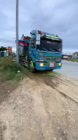 #🥹 #ការងារដូរបាយ🥰💙💪🚛 #