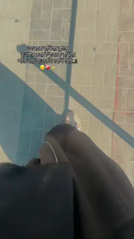 #foryou #fyp #viral #comilla 