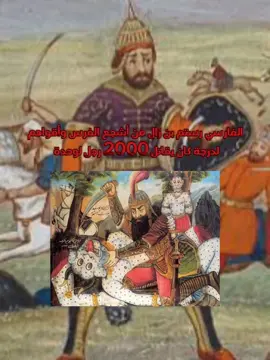 رضي الله عنه 🔥🤩. #عمرو_بن_معد_يكرب_الزبيدي #حمير_الغلّابة #اليمن_اصل_العرب #viral #اكسبلورexplore 