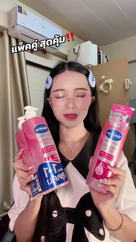 #วาสลีน #เจลอาบน้ําตัวหอม #ครีมอาบน้ํา #vaseline #ผิวกระจ่างใส 