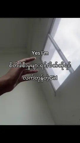 လူတွေကကိုယ်ပျော်နေတာက်ုပဲမြင်ကြတာပါ။