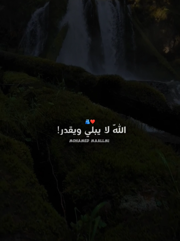 #capcut #foryoupage❤️❤️ #تصميم_فيديوهات🎶 @ْMohamed maallmi @ْMohamed maallmi @ْMohamed maallmi @Hafid guidji 