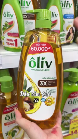 Chân ái dầu tắm của tui nè 🥰🥰 #unbox #review #suatam #tiktokviral 