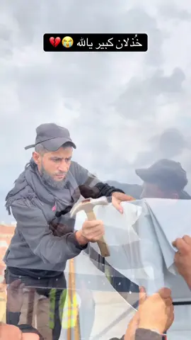 غزة العزة🇵🇸🇵🇸#غزة_العزة🇵🇸 #غزة #غزة_الان #غزة_العزة🇵🇸_فلسطين_القدس_الأقصى 