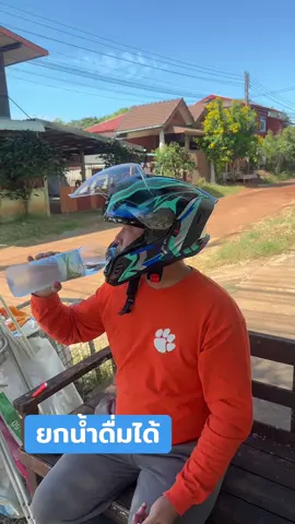 Axkหมวกกันน็อคเต็มใบยกคาง#หมวกกันน็อค#tiktokแคมป์ปิ้ง#หมวกกันน็อคผู้ใหญ่ #หมวกกันน็อคเต็มใบ#หมวกกันน็อคaxk 