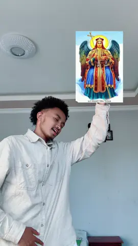 እንኳን አደረሳቹ 