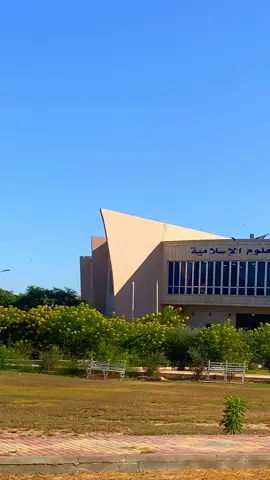 #جامعة_الانبار #كليةالعلوم_الاسلامية #مرحلة_الثانية #تصويري_احترافي_الاجواء👌🏻🕊😴 #اكسبلور 