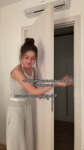 Мария Владимировна, я вас люблю, это не про вас