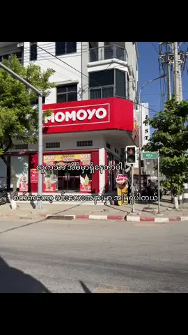 အိမ်ပဲခေါ်ထားလိုက်ချင်တော့တယ် 🤪💞#fyp #foryou #foryoupage #fyppppppppppppppppppppppp #crd 