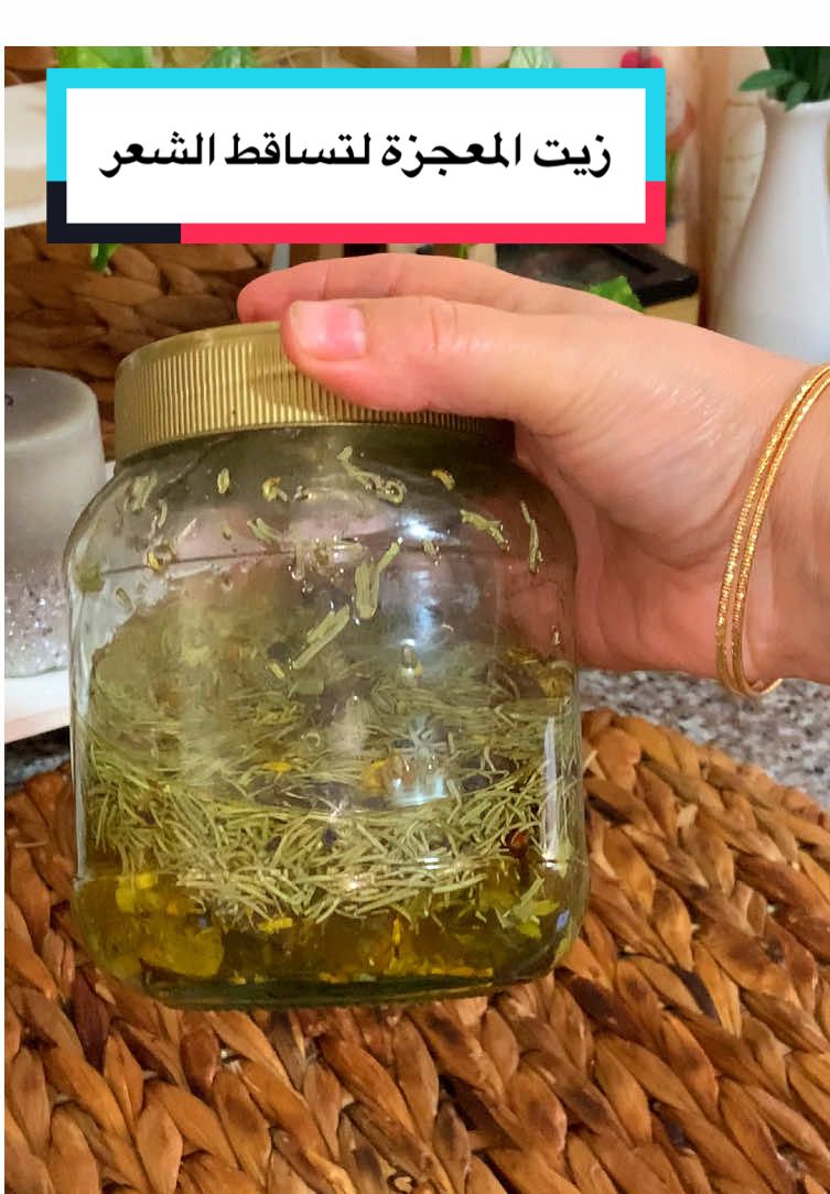 #تساقط_الشعر #علاج_تساقط_الشعر #اكسبلورexplore #fouryoupage #تساقط 