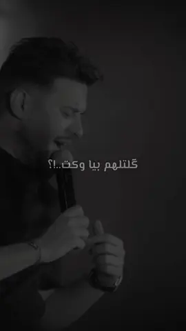 خانك حبيبك💔❤️‍🩹😣#تصميمي #تصميم #ستوريات #فيديوهات #فيديوهاتي_تصاميمي🎶🎬 