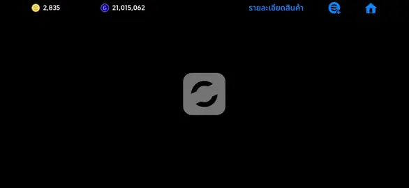 ใครมา🫣#efootballmobile #efootball2026 #fyppppppppppppppppppppppp #pes #ฟีดดดシ 