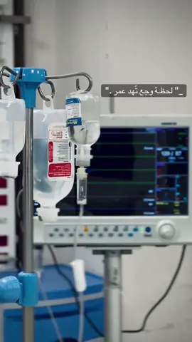 #مشاهدات #CapCut #ستوريات #اشعاروقصايد #شعب_الصيني_ماله_حل😂😂😂😂🤦 