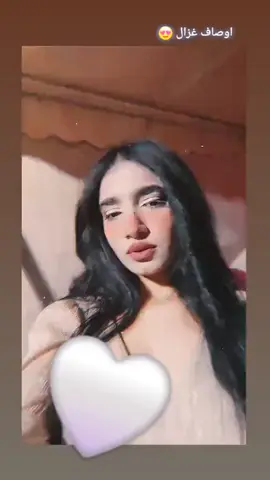 #غزاله_القطعانيه💎🦌 #مرسي_مطروح #بنت_مطروح__ياكبدي #اطربلس🇱🇾_ليبيا #مشاهير_تيك_توك_مشاهير_العرب 