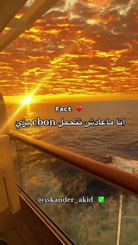 #تصميم_فيديوهات🎶🎤🎬 #الشعب_الصيني_ماله_حل😂😂 #تصميمي #فيديوات_ستوري #تونس_الجزائر_المغرب_ليبيا_مصر_سوريا 