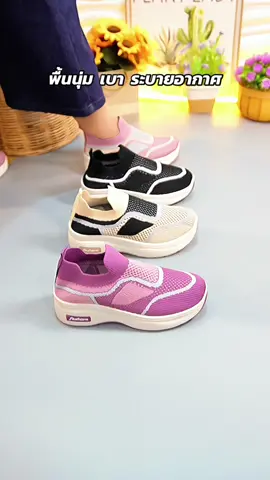 พื้นนุ่มเบาใส่สบายระบายอากาศ #creatorsearchinsights #รองเท้าผ้าใบ #รองเท้าผ้าใบผู้หญิง  #รองเท้าผ้าใบแพ้แฟชั่น #รองเท้าวิ่ง 