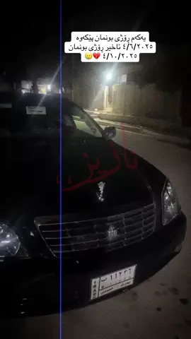 #foryou #fyp #سلێمانی_هەولێر_کەرکوک_دهۆک #halabja #CapCut 