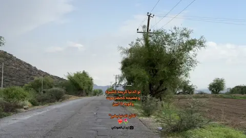 أعضم ثلاث محافظات لقلبي🌷🤍#ابين#حضرموت#شبوه#اكسبلورexplore #زيدان_العوذلي #تصويري📸 