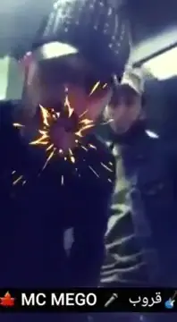 فري ستايل أم سي ميقو وايت بوي 🔥🎤🖤#اكسبلور #فولو❤️ #ليبيا🇱🇾 #mcالراب_الليبي #mc_mego @Mc Mego 