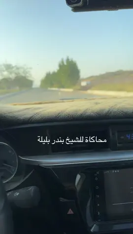 #القران_الكريم_راحه_نفسية😍🕋 #عبدالعزيز_ال_سروي #اكسبلورexplore #ان_الله_وملائكته_يصلون_على_النبي #اللهم_صل_وسلم_على_نبينا_محمد #صلاة_الفجر #بندر_بليلة #اكسبلور؟ #ذكر_الله #مكة_المكرمة #المدينه_المنوره #محايل_عسير #استجابة_الدعاء #سبحان_الله_وبحمده_سبحان_الله_العظيم #الجمعة #الخميس 