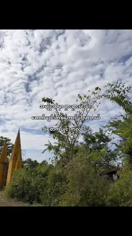 ဟီး#fyp #kyawkhantnine #thankb4youdo #fyp #trending 