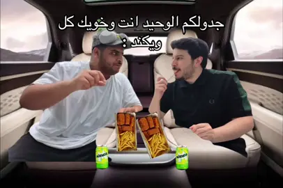 #fypシ #الشعب_الصيني_ماله_حل😂😂 #مالي_خلق_احط_هاشتاقات🧢 #fyppppppppppppppppppppppp @3ADEL | عادل #