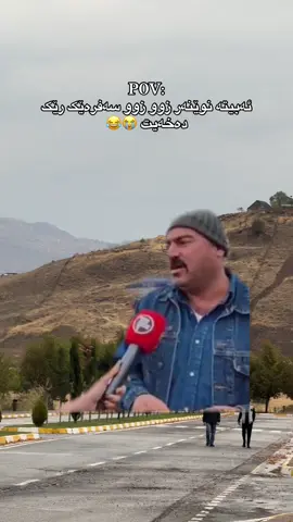 #زانکۆی_سۆران 