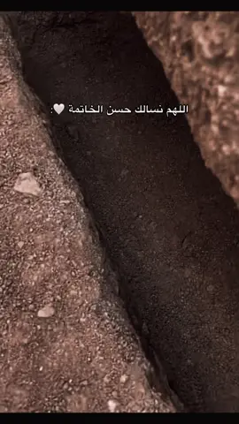 #ليبيا🇱🇾 #اللهم_نسالك_حسن_الخاتمة #اللهم_انك_عفو_تحب_العفو_فاعف_عنا #نشوة_الرويني #الحمدلله_على_كل_حال #استغفرالله_واتوب_اليه_من_كل_ذنب_عظيم #نشر_القران_الكريم 