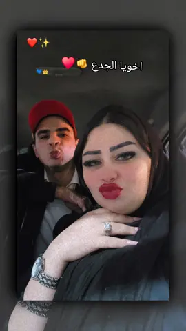 اخويا الكبير اللي بحبه وربنا ♥🫵#الجيزه_بلدنا🥷🏻🔥 @Haitham BoB 😍😉😋 @الحنوتي 🦅 