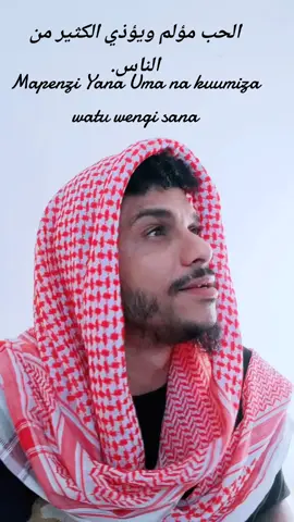 #trendy #kenyantiktok🇰🇪 #tanzaniatiktok 