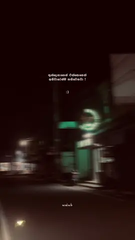 🤍 ! #sathsaraqutoes #fypシ #viralvideo #foryoupage #whatsappstatus 