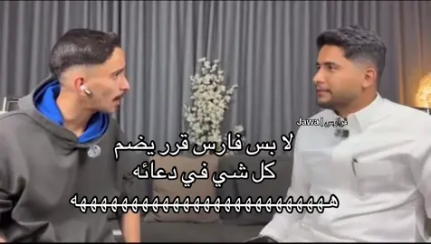 انهرت😭😭@قصص فارس | FARIS STORY 