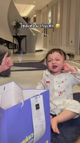 #โมเน่ #เมพรีมายา #ต้าวแฝดโซลโมเน่ #โซลโมเน่ 