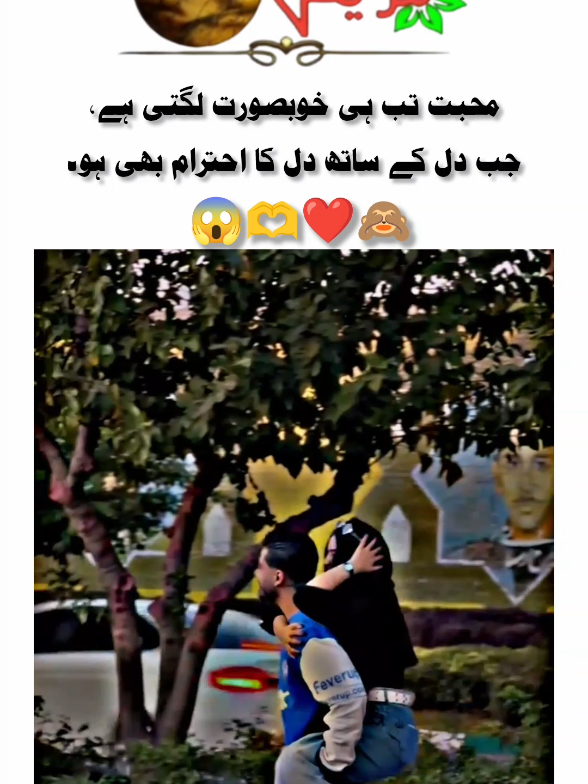 #foryou #fyp #page #viral #100millionsviews 