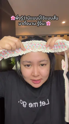 ไอเลิฟอันนี้ ควรมีเลย#ที่เก็บลูกปัด #เก็บผมง่ายๆน่ารัก😍😍 #เครื่องประดับ 