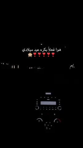 كان ناسيين مثلاً👀❤️#اعادة_النشر🔃 #اكسبلور #🇱🇾 #يطلع