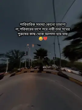 #CapCut #maharani0.3 