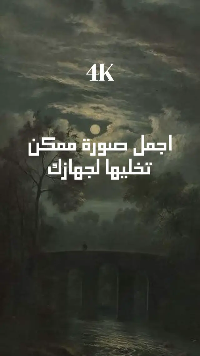 #قران_كريم #الامام_الحسين_عليه_السلام #باسم_الكربلائي #خلفيات #s2zxa 