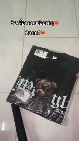 #เสื้อยืดโอเวอร์ไซต์ #รีบเลยจ้าเดี๋ยวไม่ทัน🥰🌼🎉 #โปรโมชั่น 